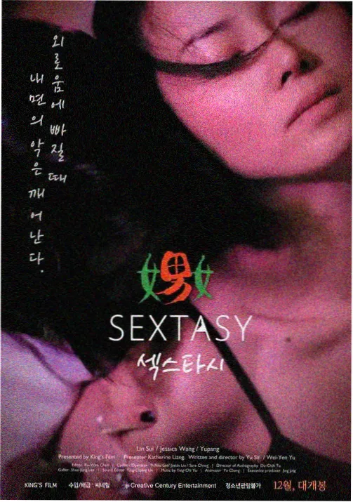 动漫条目封面占位图