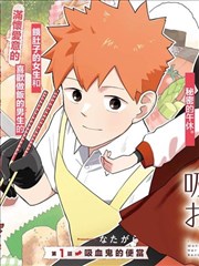 漫画改编条目封面占位图